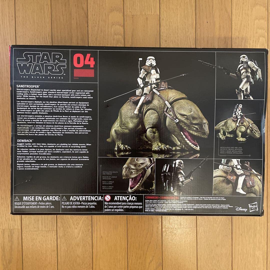 ブラックシリーズ デューバック サンドトルーパー 未開封 スター