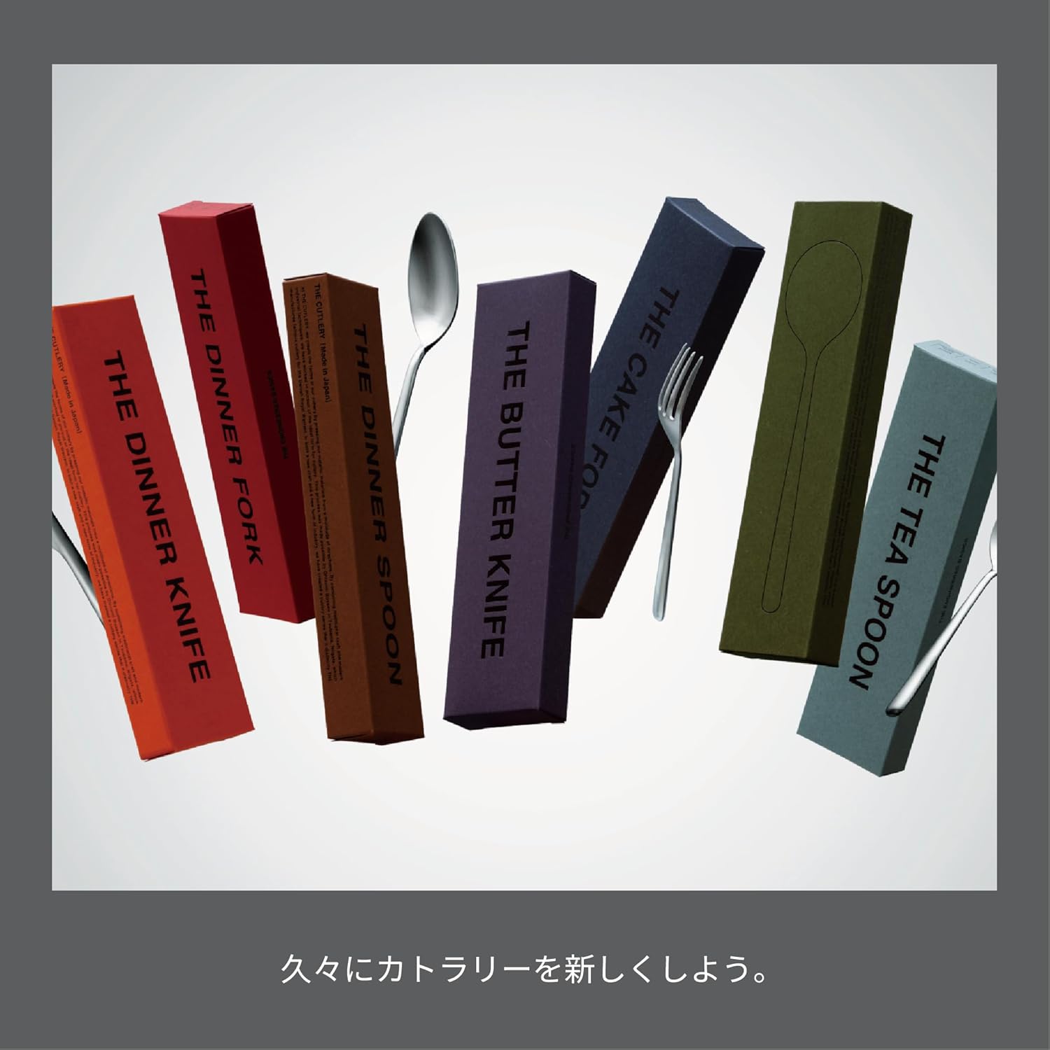 THE BUTTER KNIFE Gift Box 6.7 x 0.6 x 0.4 inches (17 x 1