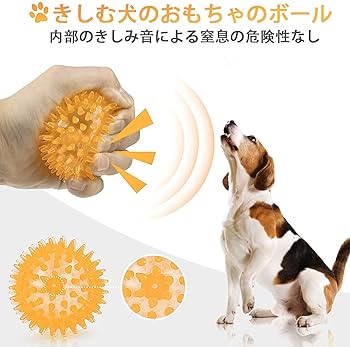 Amazon.co.jp: 犬おもちゃ 犬用ボール 5個セット 犬 ボール