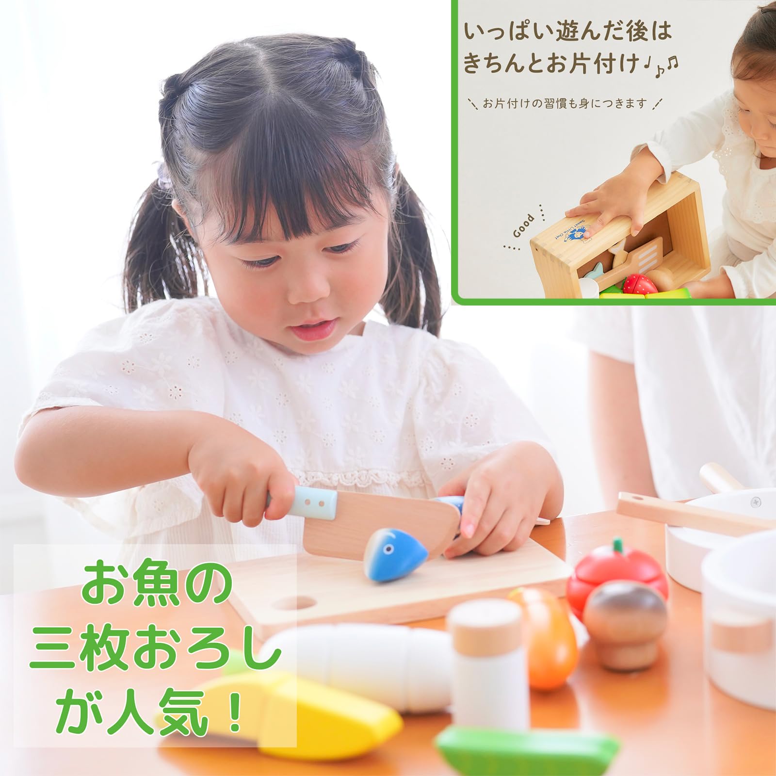 Amazon | Sweet Little Chef おままごとセット 木製 磁石 埋め込み 