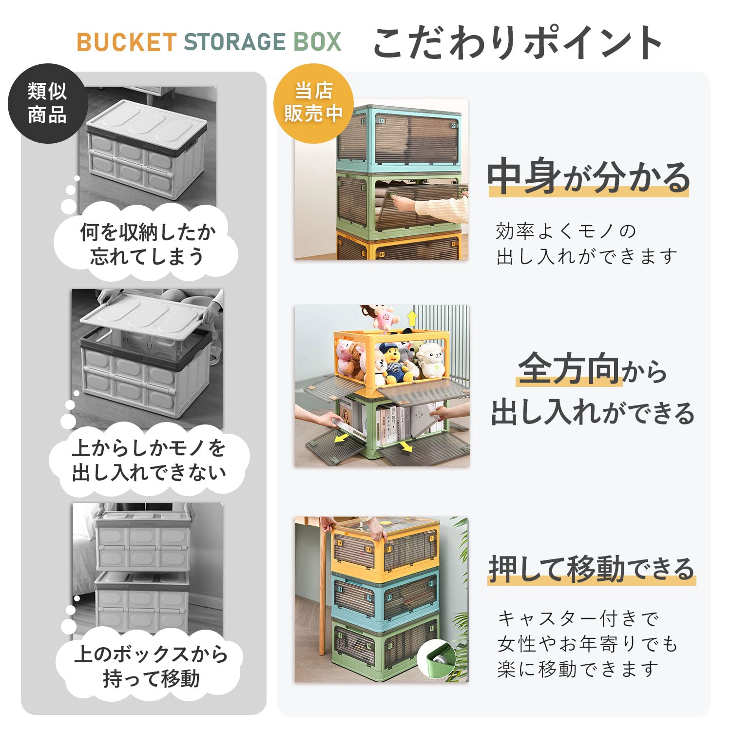 Amazon｜[Rocotto] 収納ボックス カラーボックス 蓋付き 収納