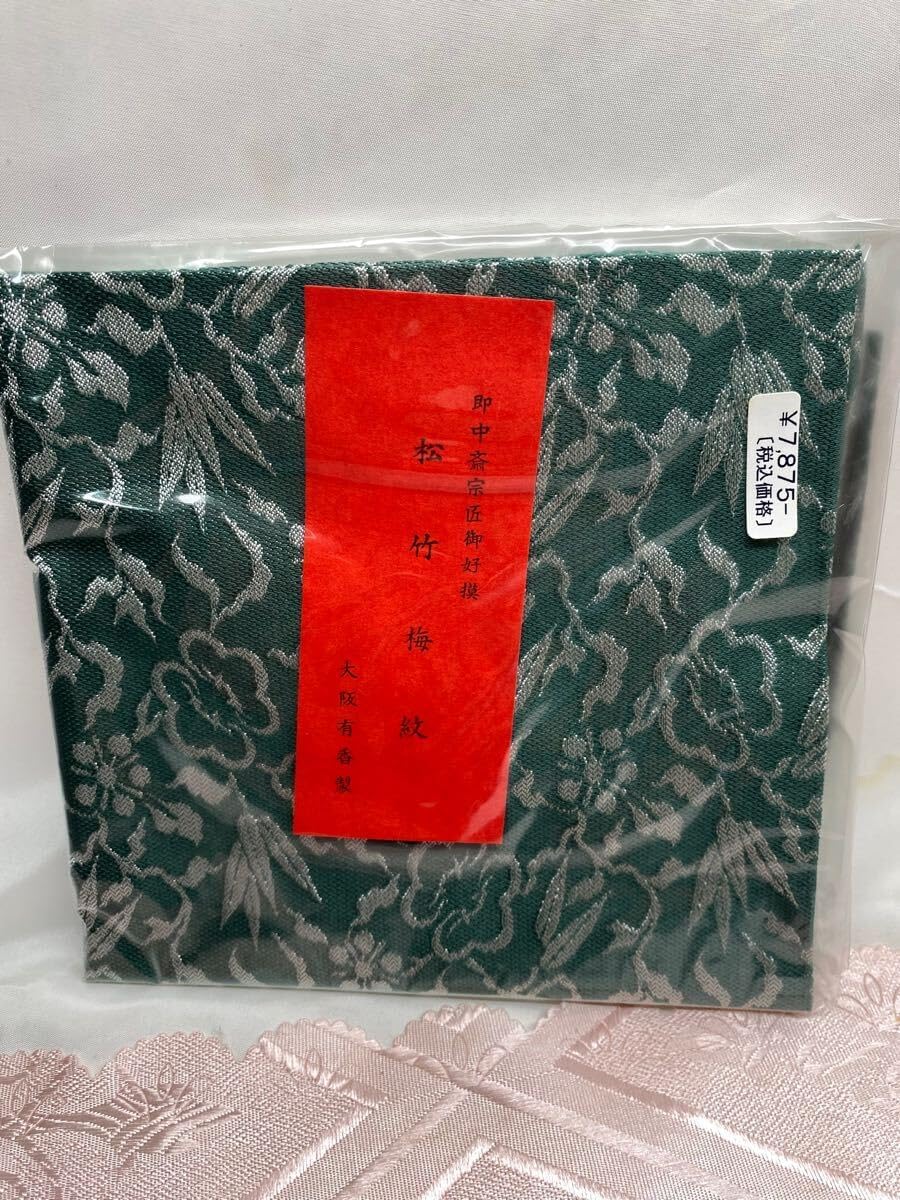 茶道具 大阪有香製 松竹梅紋 帛紗 とーわひ112807使い帛紗 |
