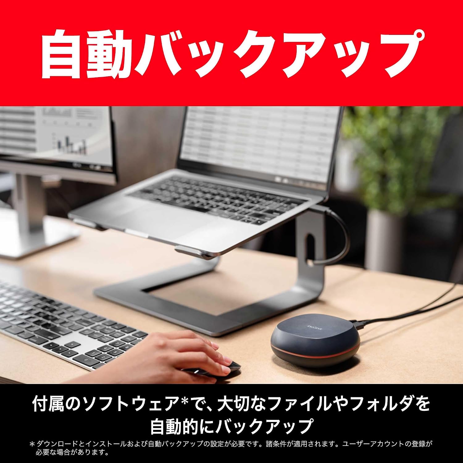 SanDisk SSD 外付け 8TB USB 3.2 Gen 2x1 読出最大1000MB/秒 サン 