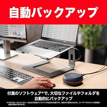 Amazon | SanDisk SSD 外付け 4TB USB 3.2 Gen 2x1 読出最大