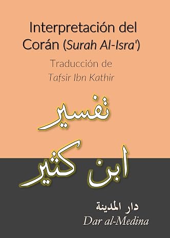 Interpretación del Corán (Surah Al-Isra') : Traducción de Tafsir Ibn Kathir