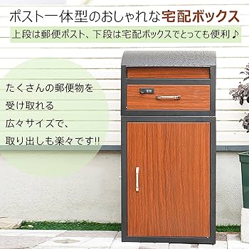 あかおかずき【鑑定書付き】 8-8267-02 セーフティPPEラック 手すり付けタイプ 270×145×730