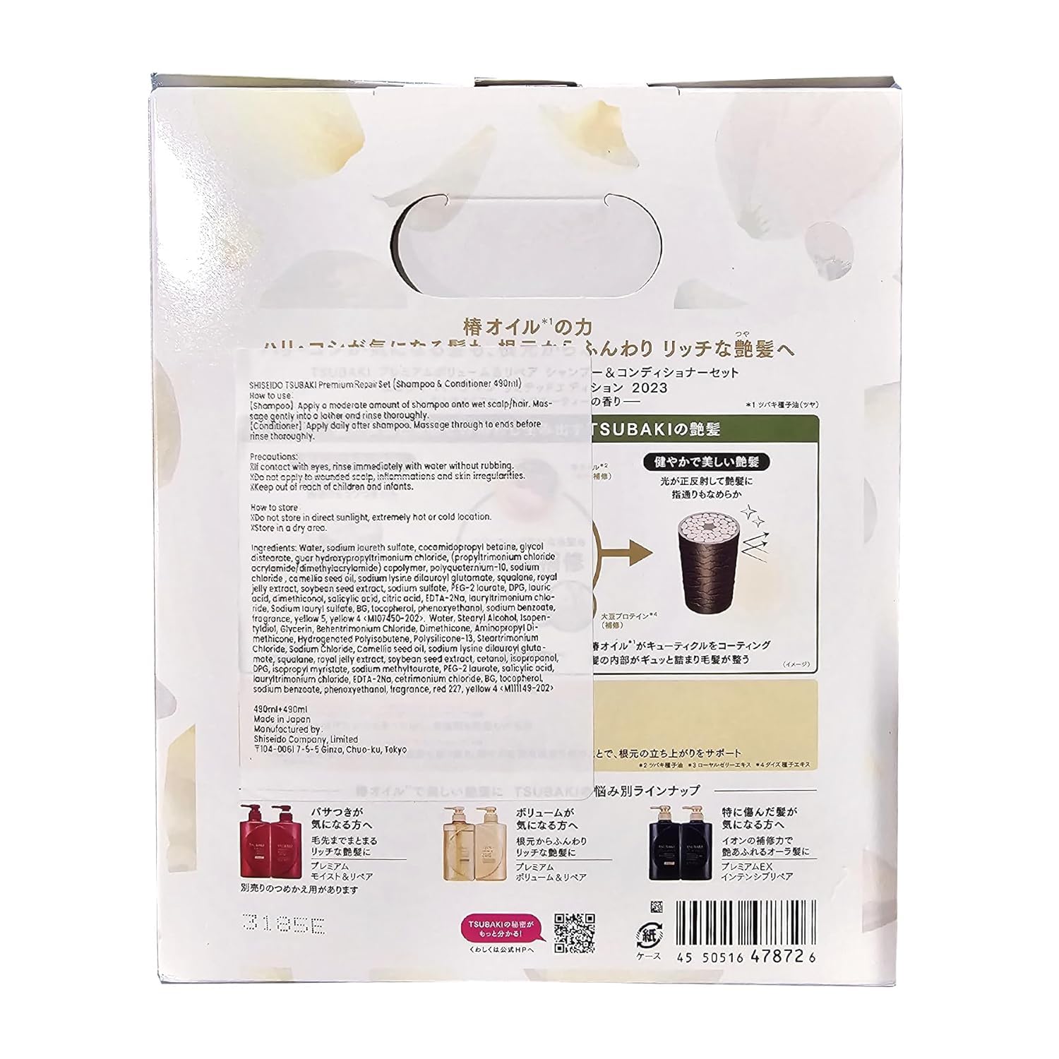 Limited Edition Premium Repair Shampoo and Conditioner Set Bundle with Hair Serum (10ml), Paraben Free, Camellia Scent