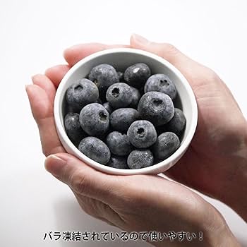 Amazon.co.jp: 青森県産ブルーベリー（農薬不使用）国産