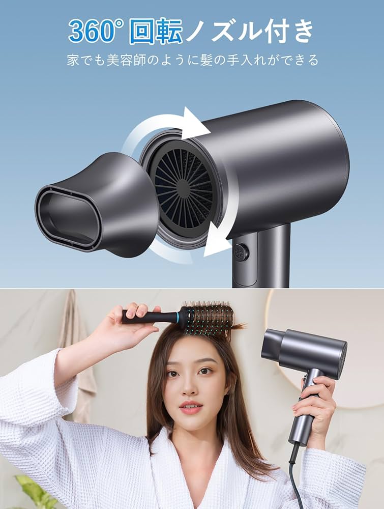 Amazon.co.jp: ドライヤー【2025革新強化版】ヘアドライヤー 大