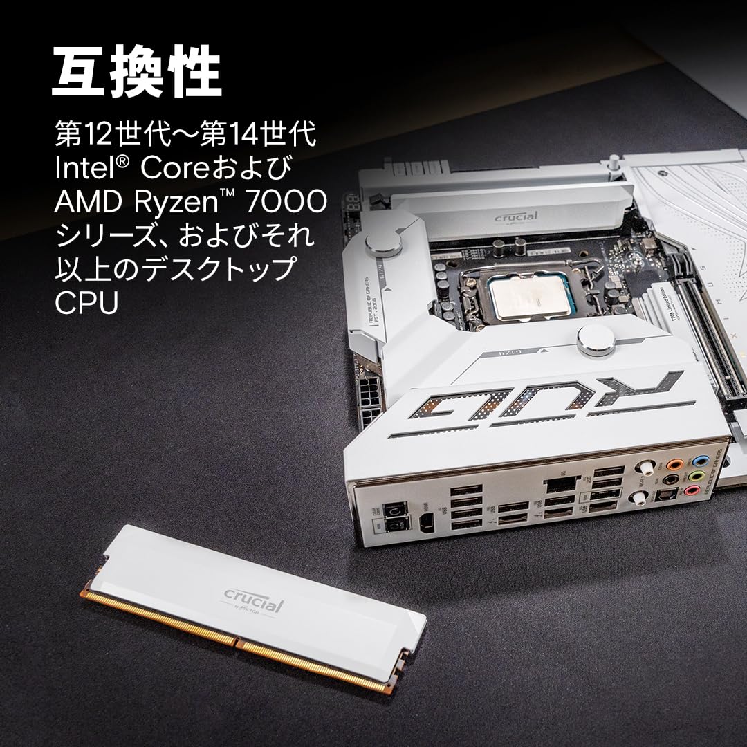 Amazon | Crucial(クルーシャル) PRO (マイクロン製) デスクトップ用 