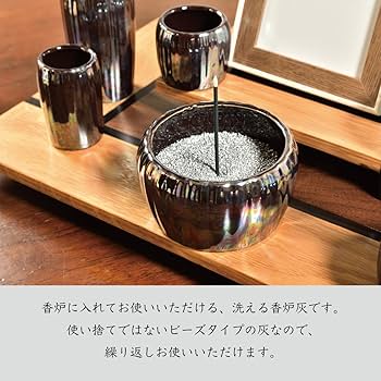 マイエジプトジャパン エジプト産インセンスバーナー（香炉） 高炉灰