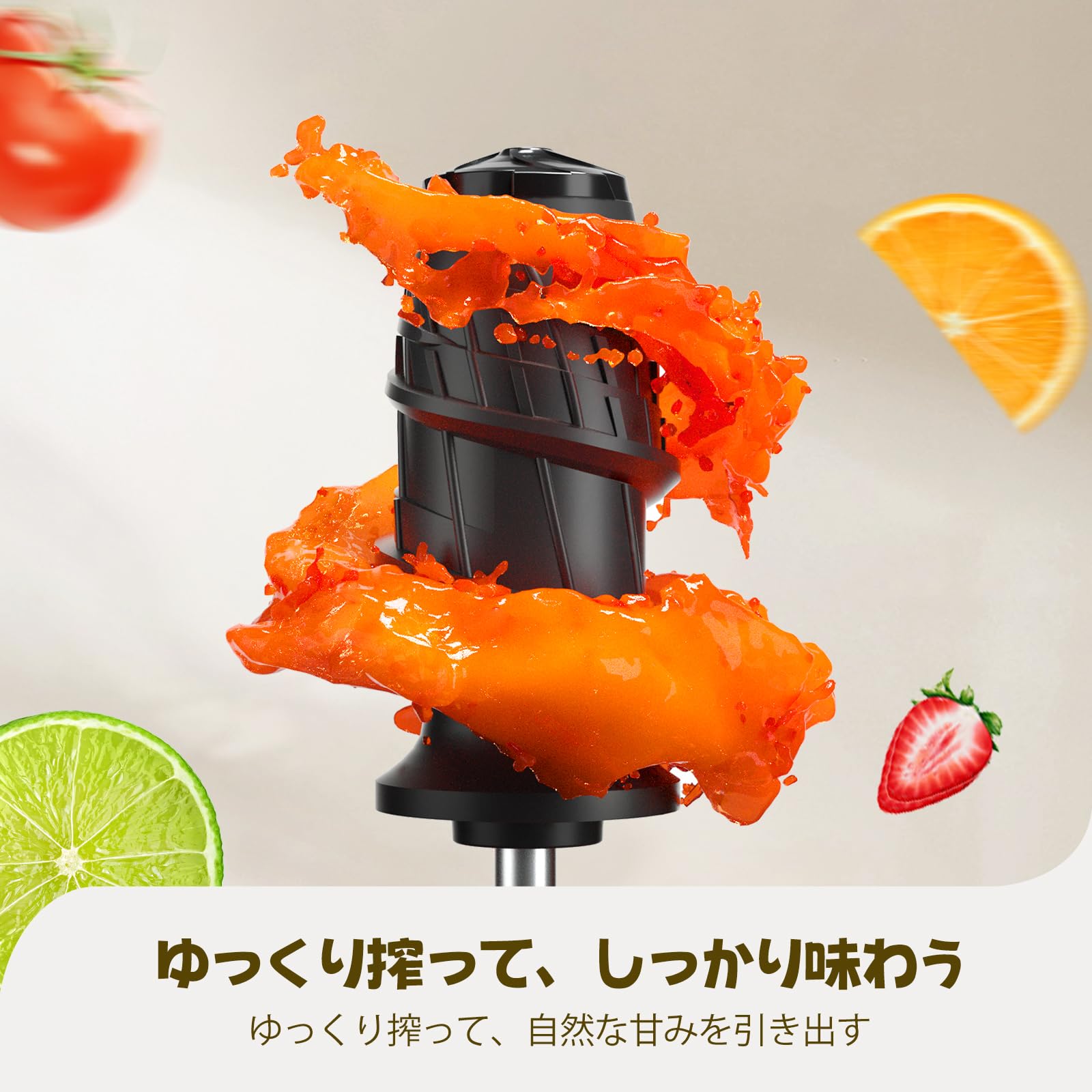 Amazon.co.jp: Hazel Quinn スロージューサー、新鮮なフルーツと野菜用