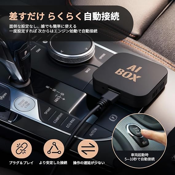 CarPlay AI Box, 2 GB + 32 GB, Ai Box, Plug & Play, Automatic Connection, Supports CarPlay, Android Auto, Android 13.0, Voice Assistant, Split Screen, Built-In GPS, Watch Netflix, Watching