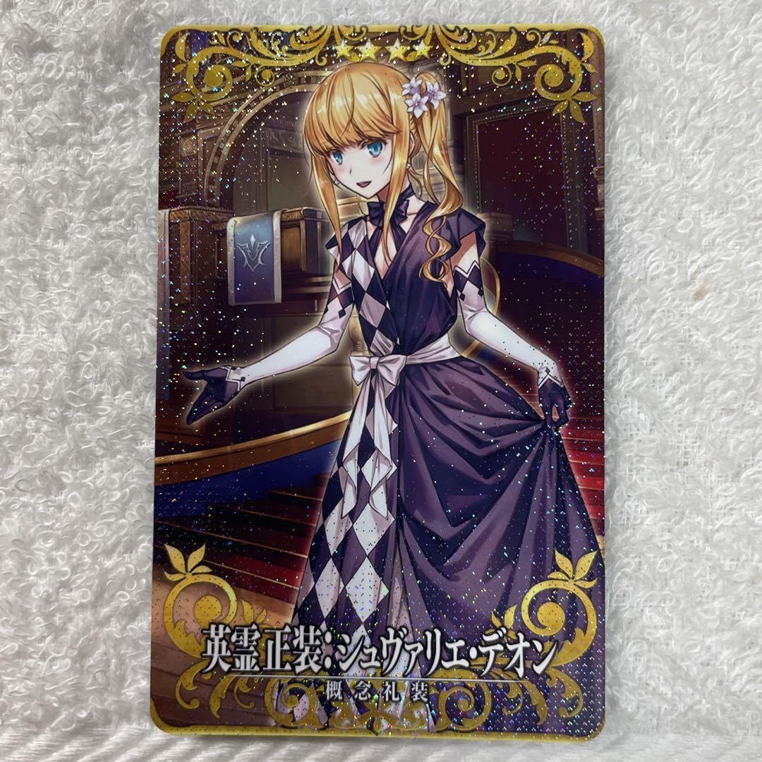 Amazon.co.jp: 英霊正装:シュヴァリエ・デオン (フェイタル) FGOAC