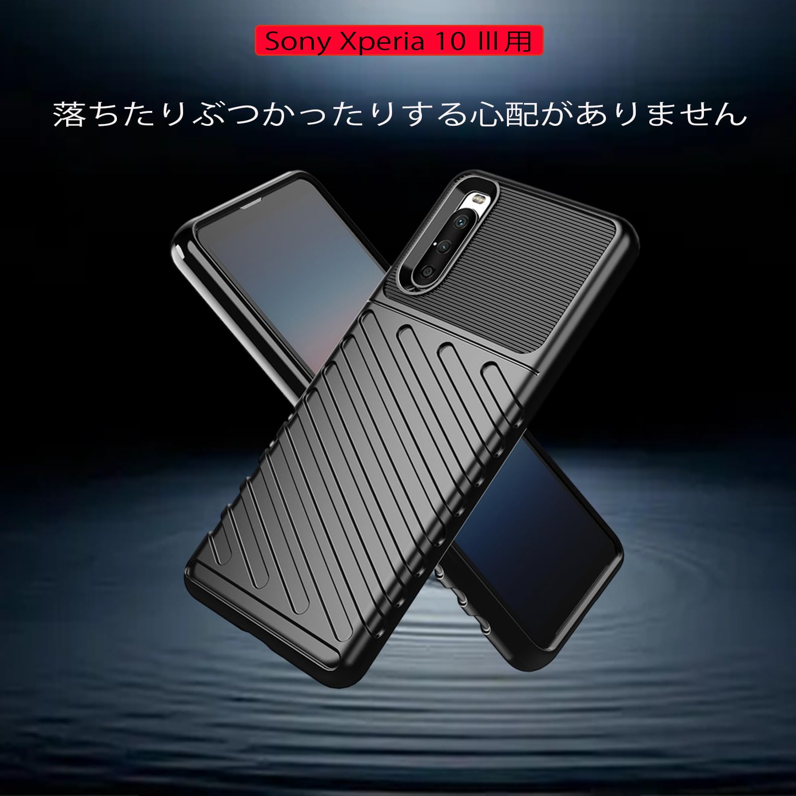 SONY Xperia PRO-I (XQ-BE42） アラミドケース付き Xperia PRO-I の純正ケースが大変なことに…。 代わりに「Xperia
