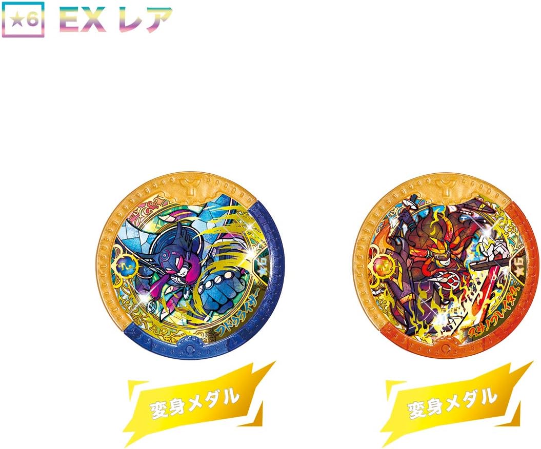 BANDAI DX Yo-Kai Y Medal Demon Set
