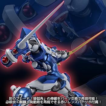 Amazon | RIOBOT ソウルゲイン ノンスケール ダイキャスト＆ABS