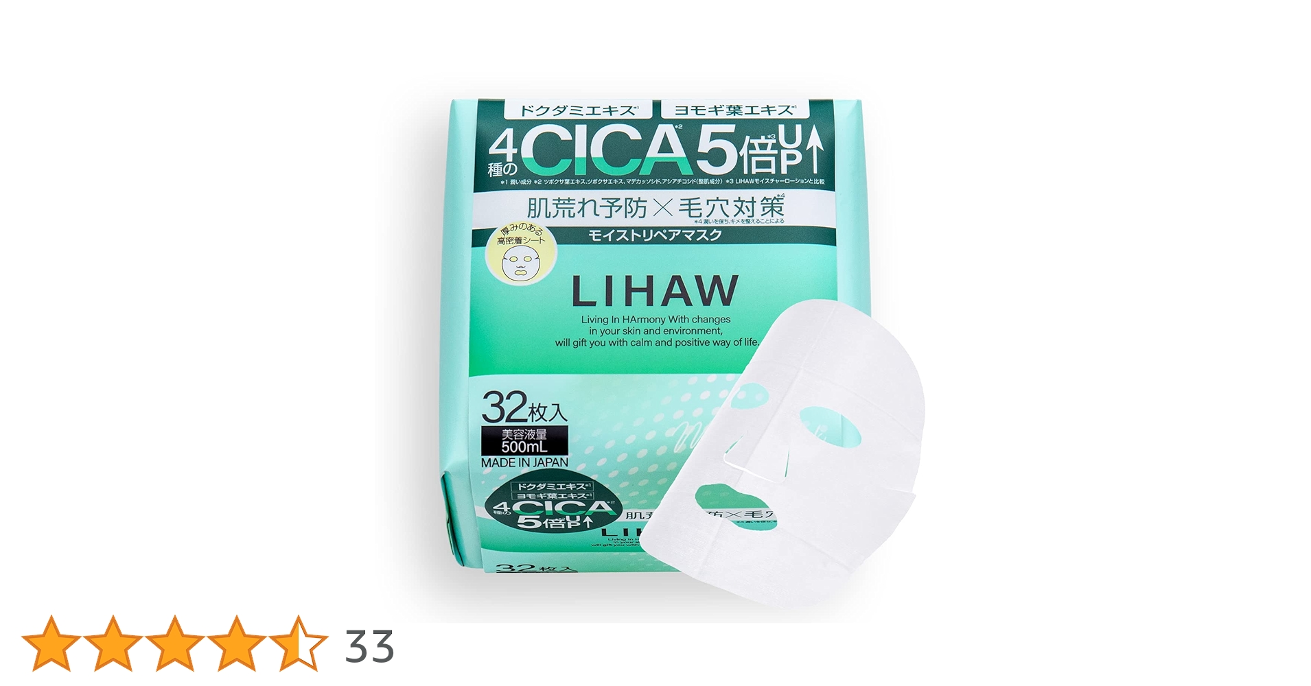 ぴろ１６５ ナガセリペアリズムマスク＆ブライトローション まっすぐ、輝きの源へ｜ルミナスリフト for Salon