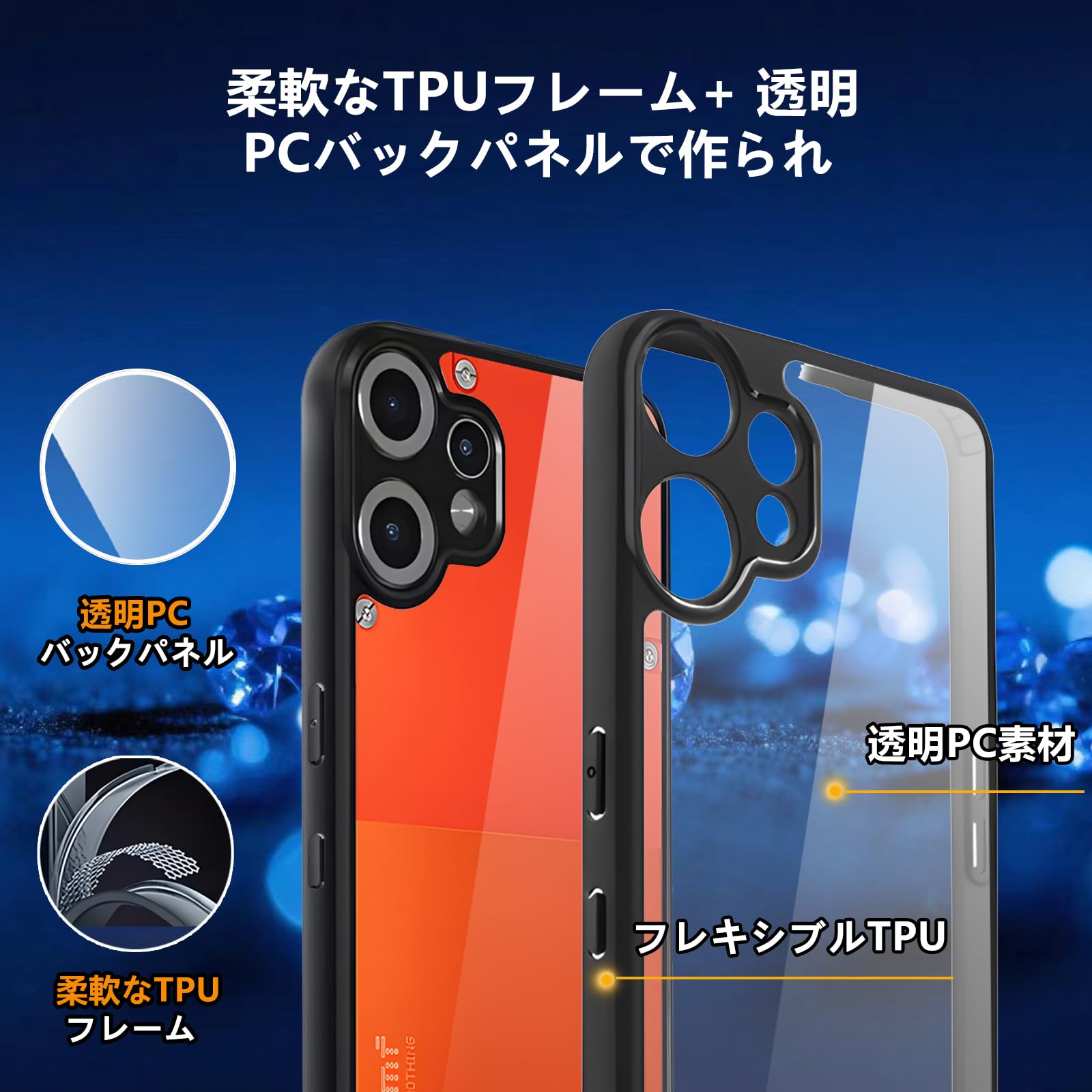 Amazon.co.jp: Nothing Cmf Phone 2 Pro ケース - クリアガラス