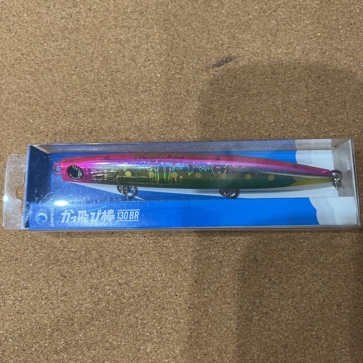 ジャンプライズ☆かっ飛び棒 限定 ① シーバス ヒラメ サーフ 青物 ジャンプライズ☆かっ飛び棒 限定 ① シーバス ヒラメ サーフ 青物