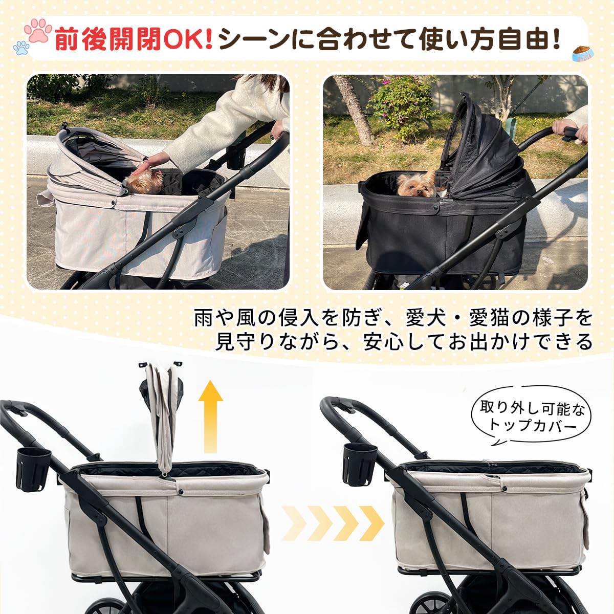 Amazon.co.jp: RAKU ペットカート 犬 猫用 1秒開閉 多頭飼い対応