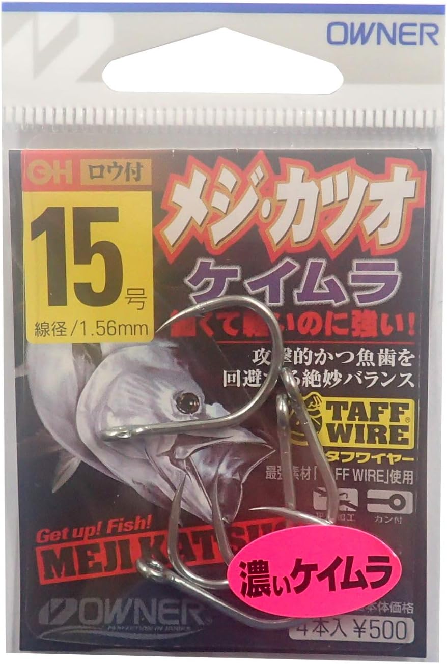 Owner(オーナー) シングルフック OH メジ・カツオ 釣り針