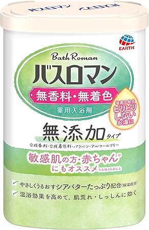 Amazon 医薬部外品 バスロマン 無添加タイプ 無香料 無着色 入浴剤 赤ちゃん 敏感肌 温浴効果 血行促進 疲労回復 肩のこり 腰痛 緩和 アース製薬 バスロマン 粉末入浴剤 バスソルト 通販 Amazon 医薬部外品 バスロマン 無添加タイプ 無香料 無着色 入浴剤 赤ちゃん 敏感肌 温浴効果 血行促進 疲労回復 肩のこり 腰痛 緩和 アース製薬 バスロマン 粉末入浴剤 バスソルト 通販