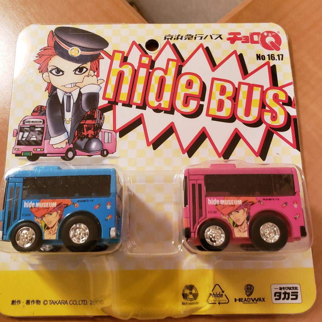 #hide LEMONeD X JAPAN YOSHIKI 限定 グッズ 希少 Amazon.co.jp: hide LEMONeD X JAPAN YOSHIKI 限定 : おもちゃ