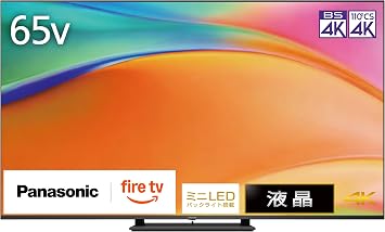 Panasonic 65 inch LCD TV 4K TV-65W95B VIERA with Fire TV Built-in Mini LED 2025 Flagship Model