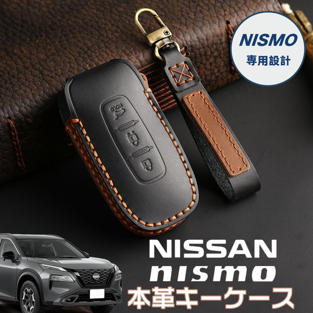 ★専用★レザー キーケース ブラック ラウンドジップ スマートキーケース シュリンクレザー