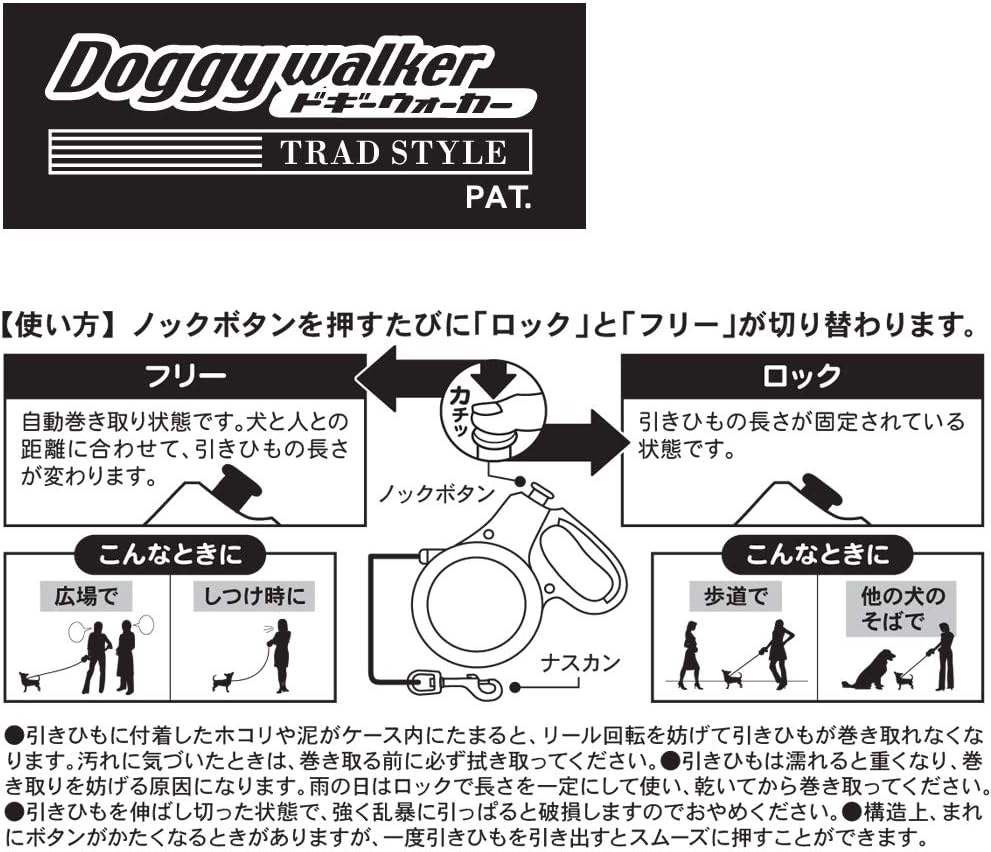 ドギーウォーカートラッドスタイル　Ｌ