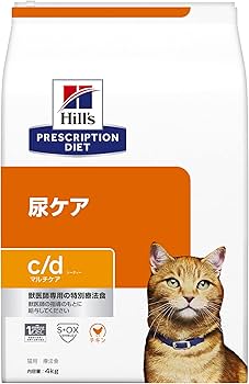 Amazon | ヒルズ プリスクリプション・ダイエット 猫用 c/d マルチケア