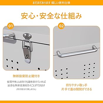 Amazon | OSJ 屋外ゴミ収納庫 ゴミ箱 屋外 ごみ収集ボックス