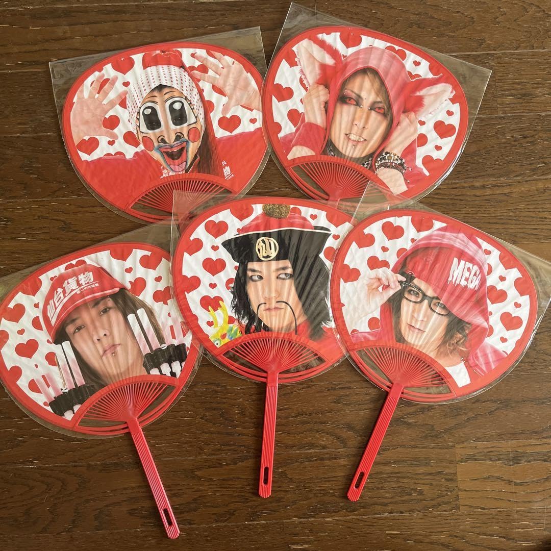 Amazon.co.jp: 仙台貨物 サティさんだけがキメすぎているうちわセット 