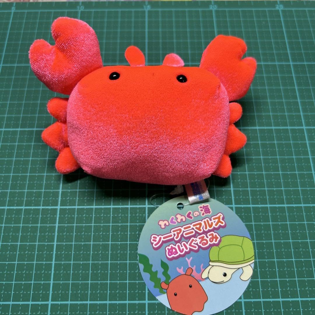 Amazon.co.jp: わくわくの海 シーアニマルズ ぬいぐるみ カニ : おもちゃ