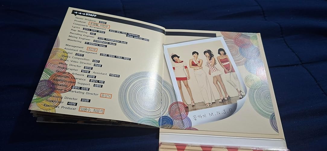 Amazon.co.jp: Brown Eyed Girls 2nd Mini Album - My Style(韓国盤