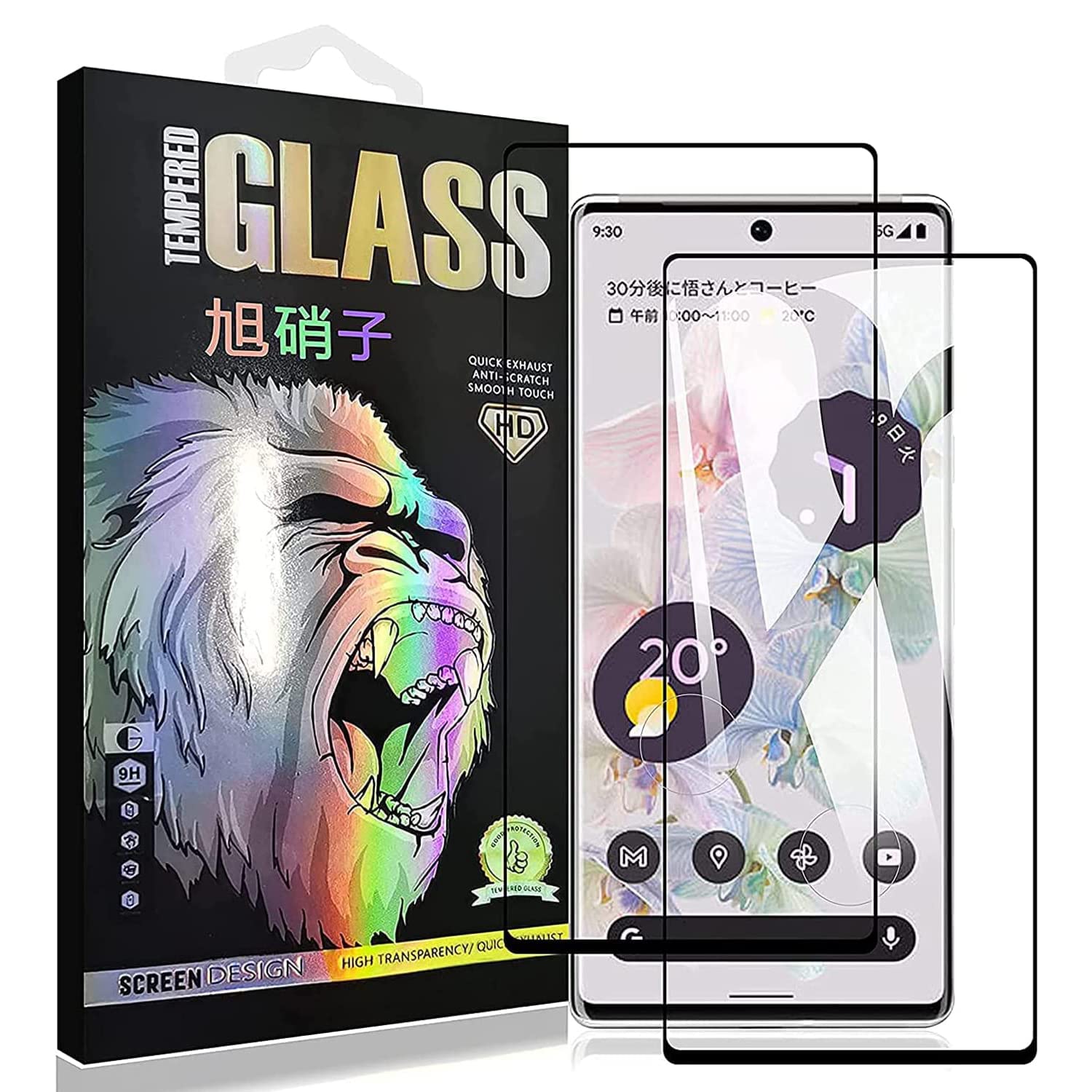 Amazon.co.jp: 対応 google pixel6 pro フイルム 【2枚セット- AGC 