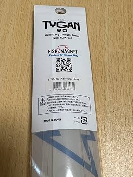 Amazon.co.jp: FISH MAGNET フィッシュマグネット タイガン90