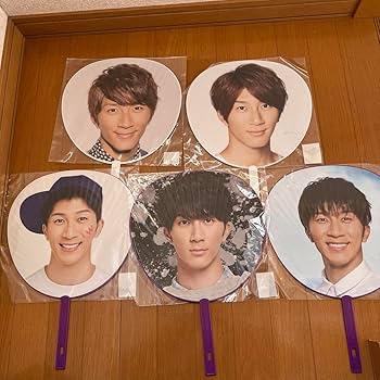 Amazon.co.jp: WEST 濵田崇裕 歴代うちわセット : ホーム＆キッチン