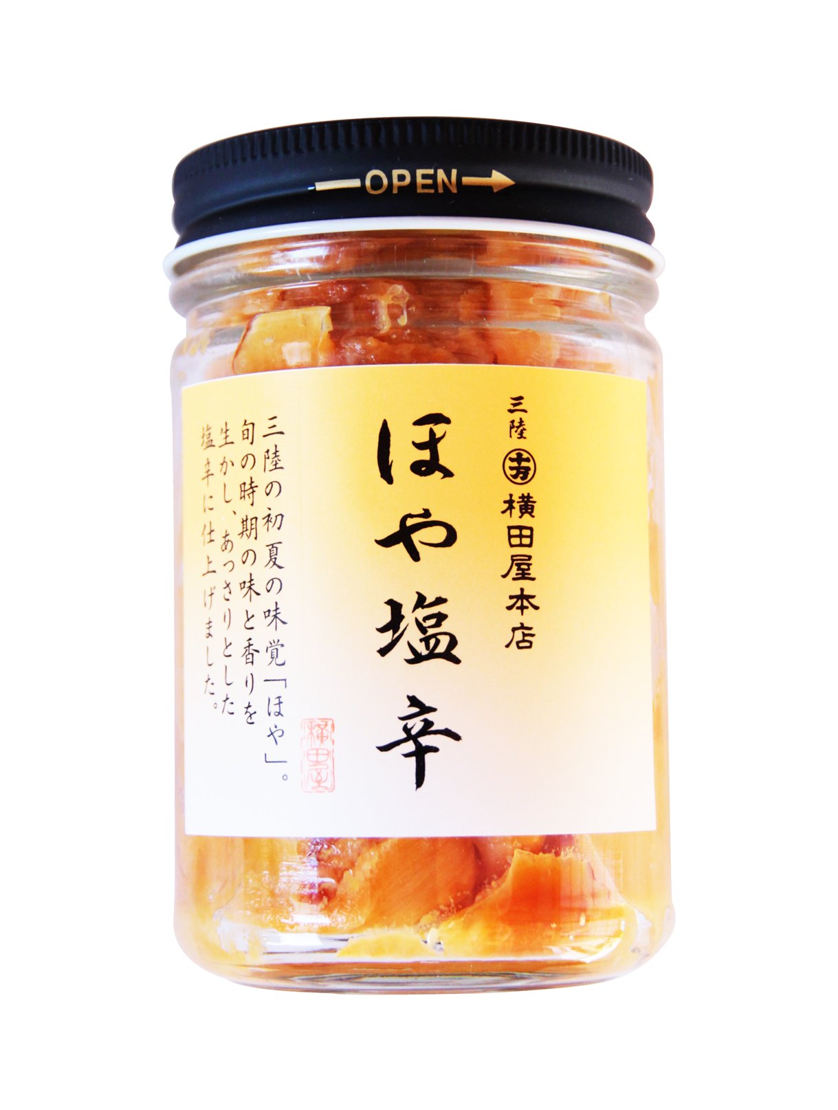 横田屋本店 ほやの塩辛