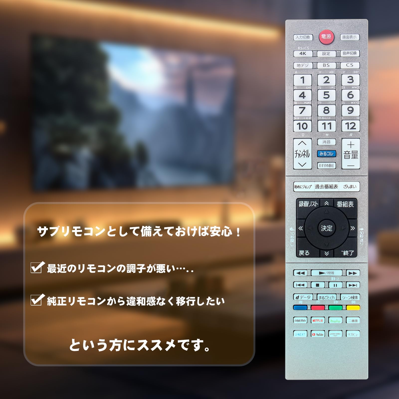Amazon | テレビ用リモコン CT-90496 CT-90496(A) fit for TOSHIBA