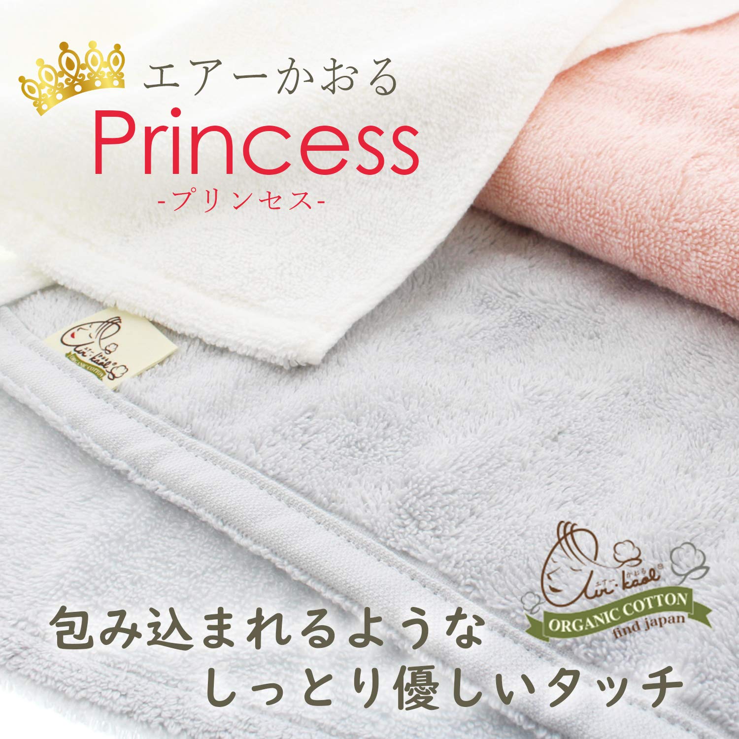 Amazon｜浅野撚糸 エアーかおる プリンセス ミルキーピンク 34