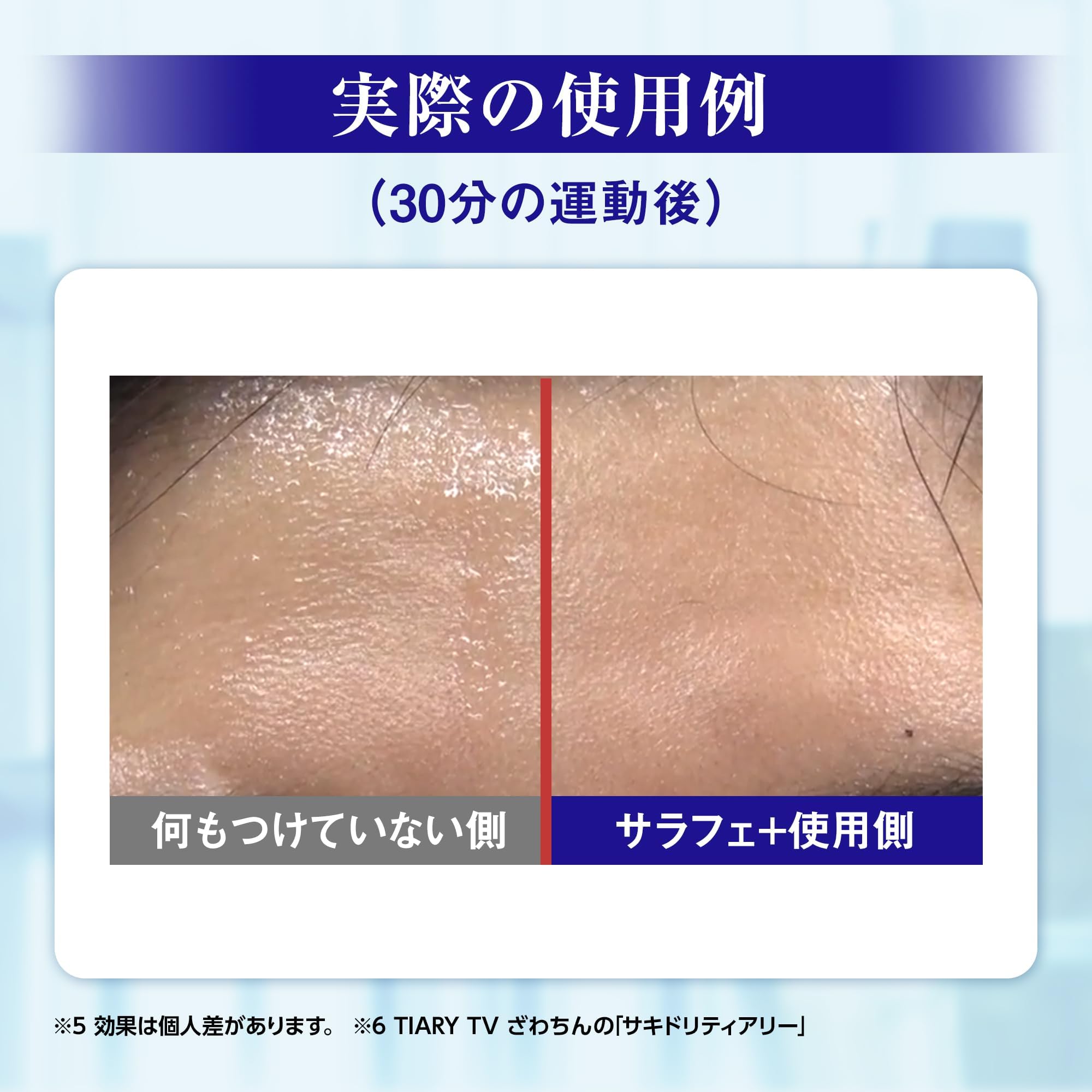 サラフェプラス 薬用制汗クリーム 30g　2本セット Amazon.co.jp: サラフェプラス 【医薬部外品】薬用 制汗クリーム