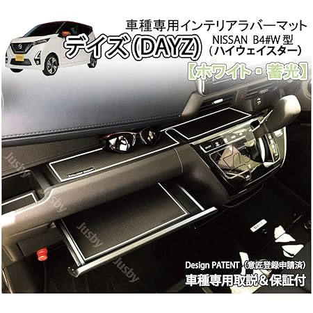 別注 純正品質 新型 デイズ B43w B44w B45w B46w B47w B48w型 車 カーモック ネット 天井 車中泊 グッズ アシストグリップ 収納ポケット ルーフネット 小物入れ 汎用品 スポーツ アウトドア 車中泊グッズ 便利グッズ 天井収納 荷物 車用収納グッズ ルーフネット