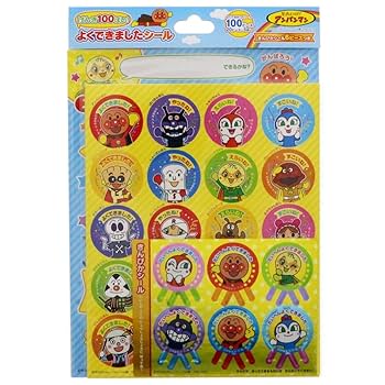 なっちゃんページ☆アンパンマンご褒美&キラキラ&出席☆新品☆送料込み なっちゃんページ☆アンパンマンご褒美&キラキラ&出席☆新品☆送料込み