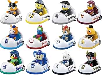 新品 未開封　12種類 プロ野球トミカマスコットカー セリーグ パリーグ 新品 12種類 プロ野球トミカマスコットカー セリーグ パリーグ