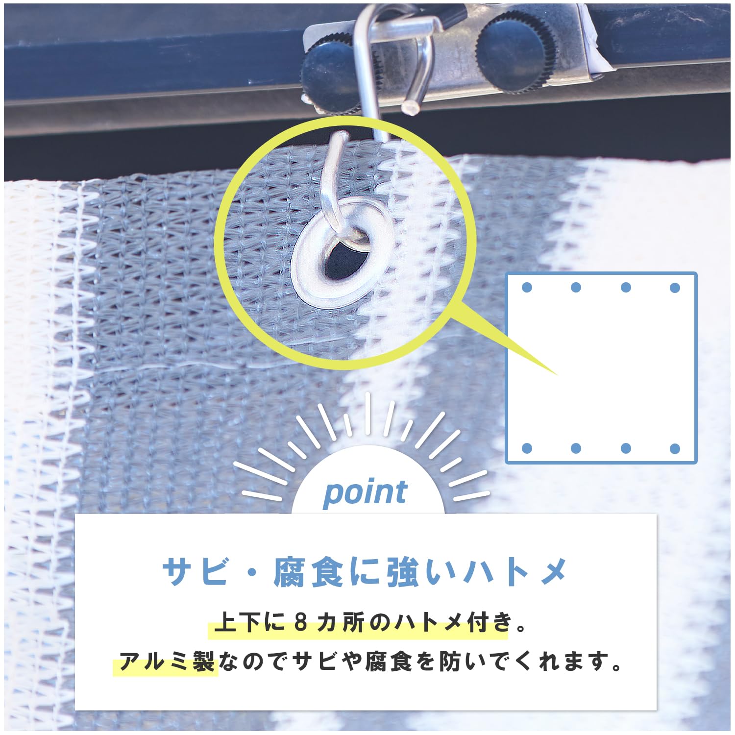 Amazon | 山善(YAMAZEN) 日よけシェード 100×200㎝ 取付金具