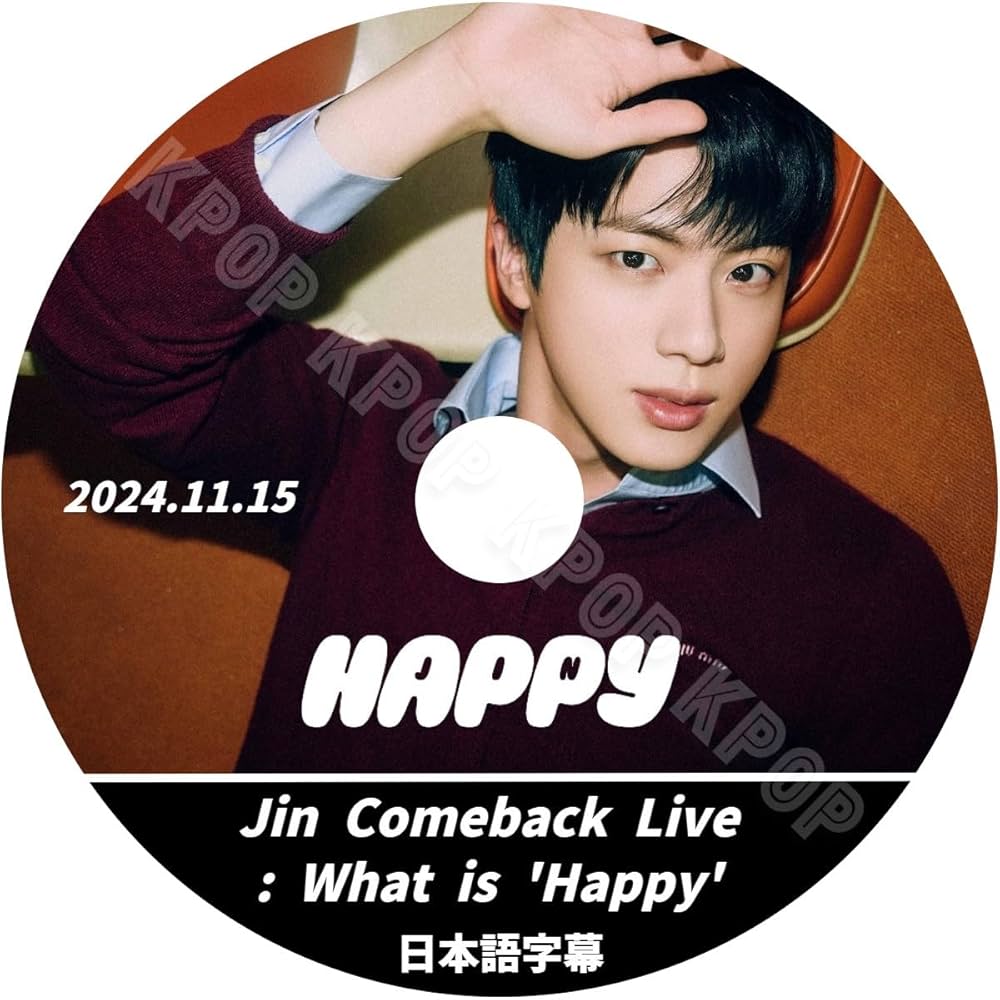 Amazon | バンタン DVD Jin Comeback Live What is Happy ジン 2024.11 Amazon | バンタン DVD Jin Comeback Live What is Happy ジン 2024.11