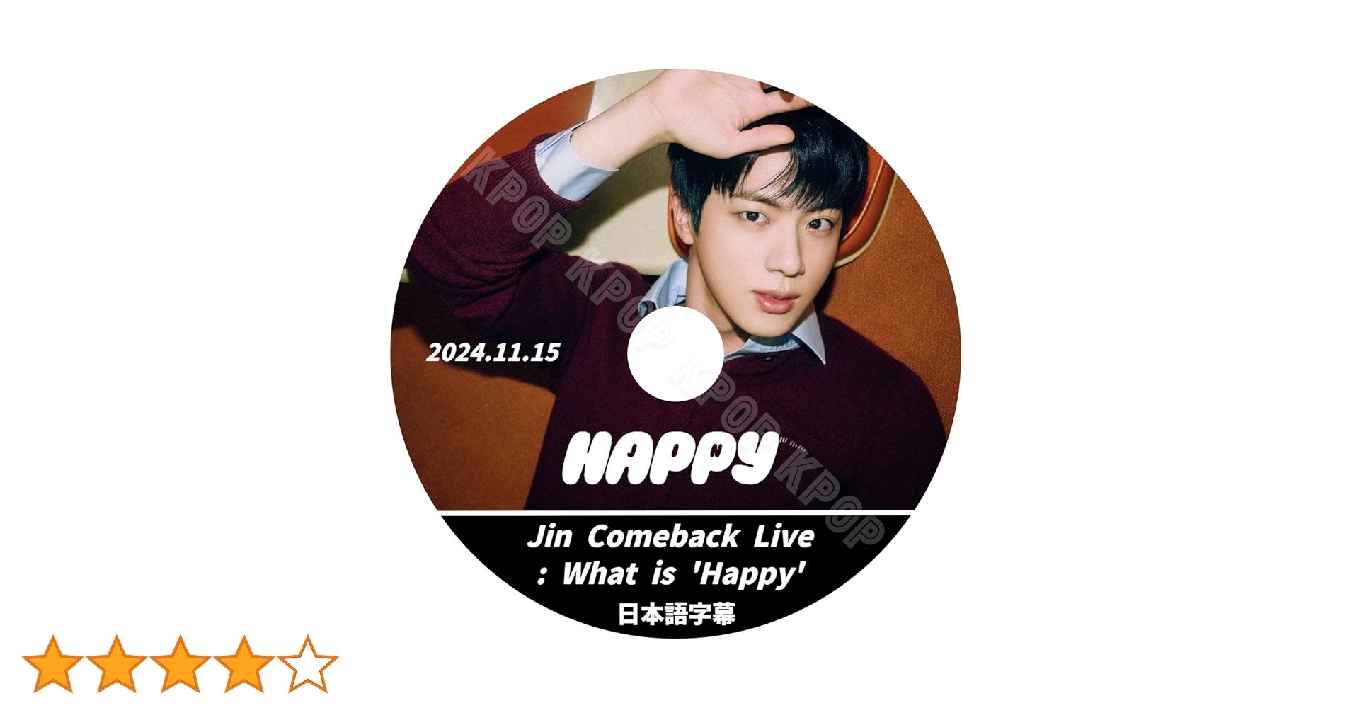 BTS ジン JIN マスター APPLE TAPE RED MOON DVD Amazon | バンタン DVD Jin Comeback Live What is Happy ジン