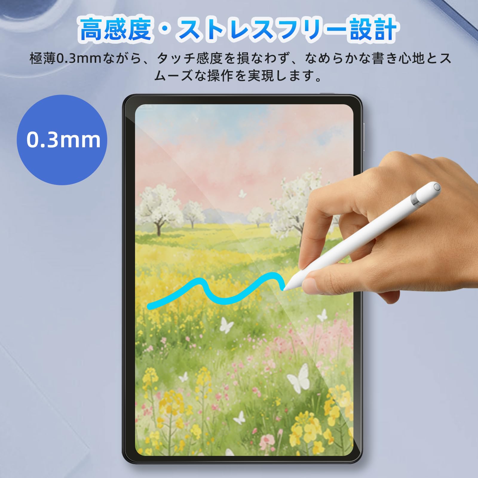 Amazon.co.jp: KiimLaa ガラスフィルム 【ブルーライトカット】 11.2